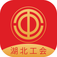 湖北工会