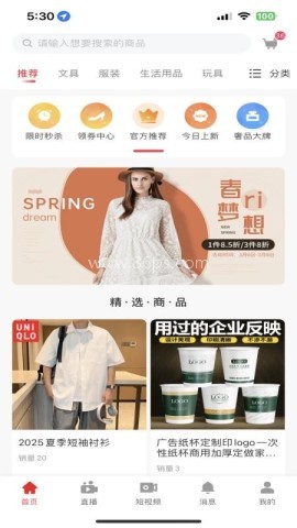 多多清货 第1张图