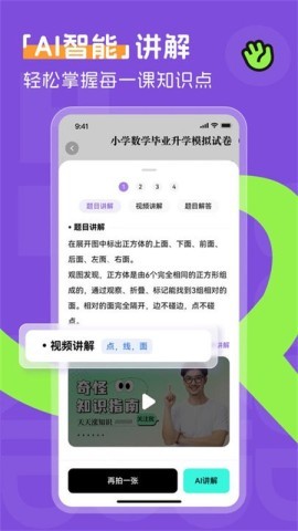 百分书童