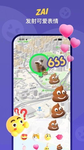 zai定位app安卓版