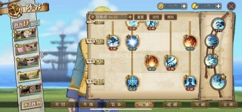 航海王燃烧意志九游渠道服 第11张图