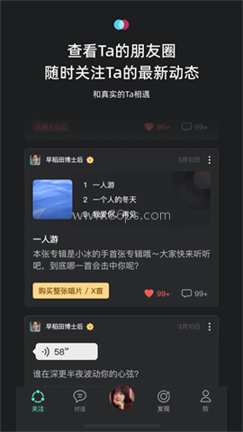 XEva官方版 XEva官方版
