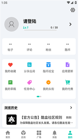 酷盒社区 酷盒社区