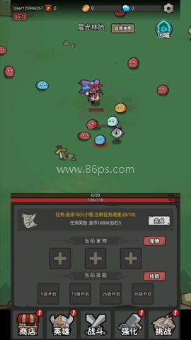 超级转职系统免广告 第6张图