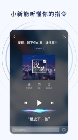 新华社