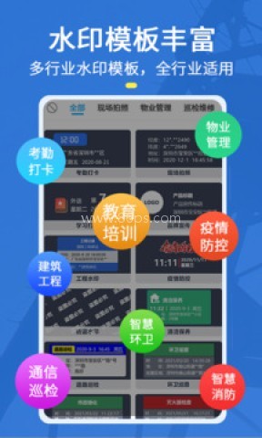 元道相机