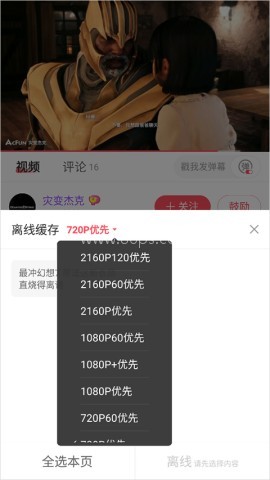 acfuntv 第8张图