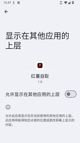 红薯自取