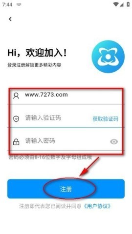酷玩客户端