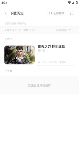 哈尼么动漫 第5张图