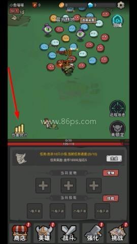 超级转职系统免广告 第4张图