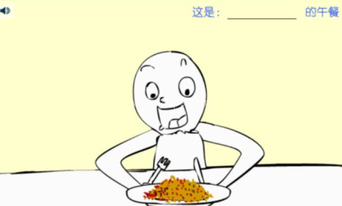 吃东西吓唬人