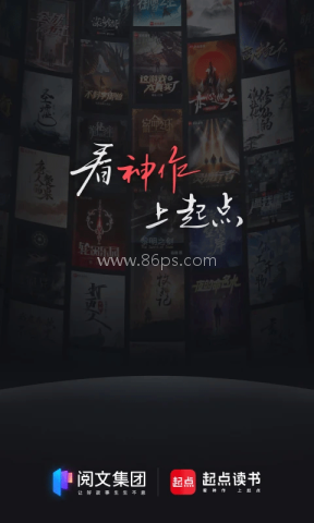起点小说 起点小说