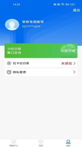 大圣商创