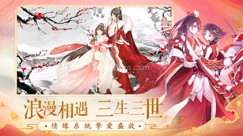 天姬变4399版