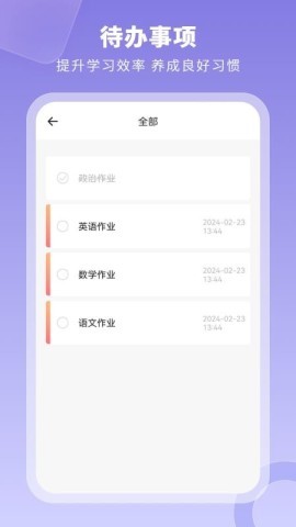 旅行日记