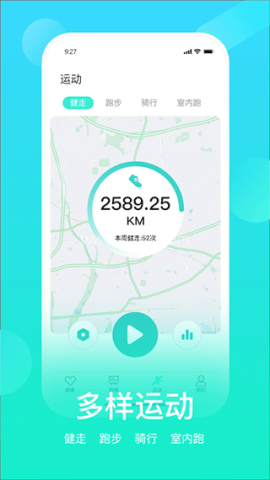HryFine手环