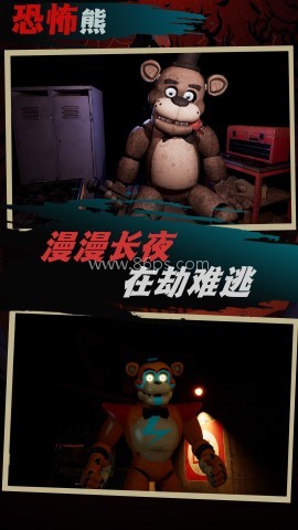你抓不到我
