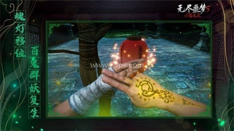 无尽噩梦5八卦菜单版