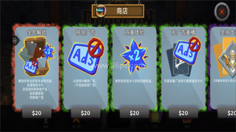 地牢故事中文版 第1张图