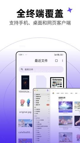 Pixcall