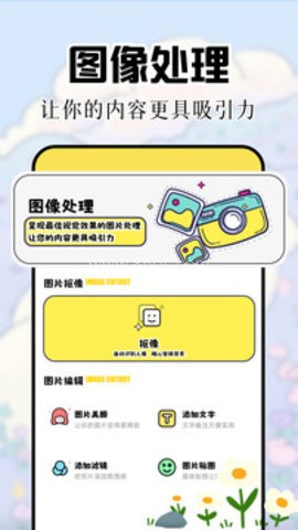 图酷手机版