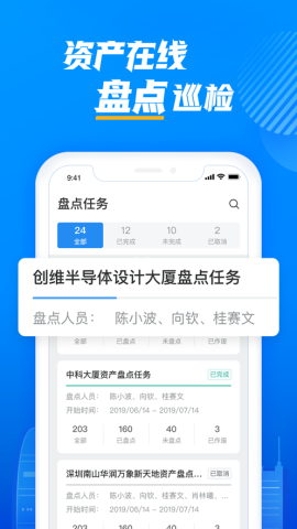 云资管 云资管