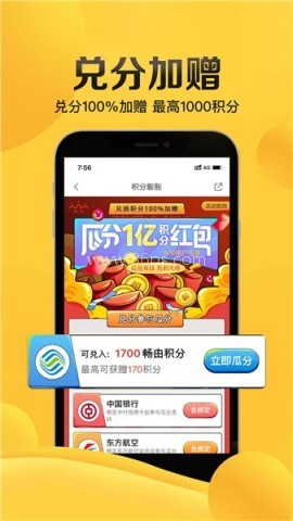 畅由生活app