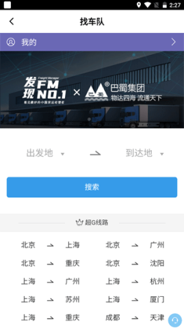 56888一点通货站版