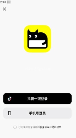 猫箱正版
