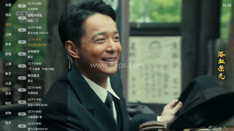 云尚TV 云尚TV