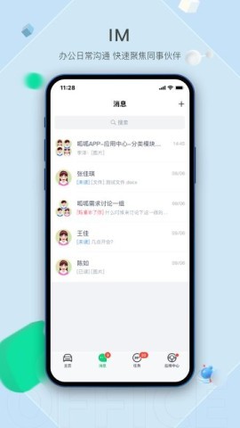 车好多呱呱
