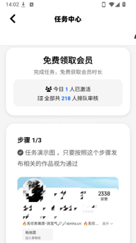 小离刷刀体质 第3张图