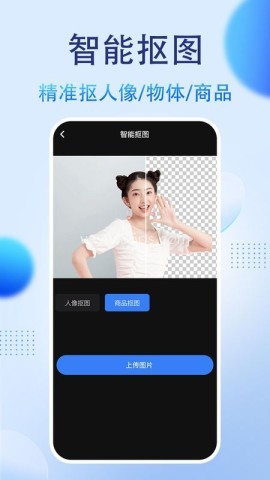 影创AI