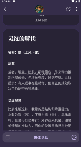 万象有灵
