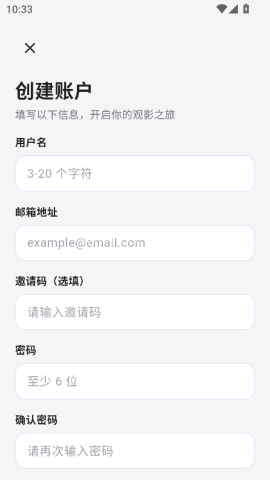 o站(OMoFun) 第4张图