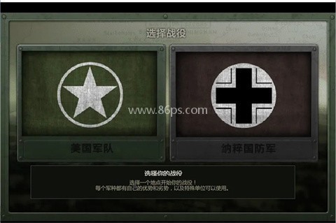 战地1944