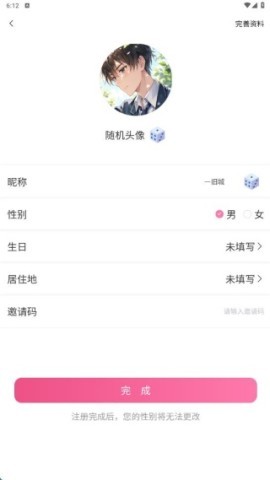 娱音伊友 第2张图