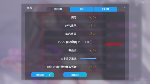 催眠2 第7张图