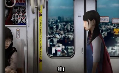 翌日幽暗的并葬电车