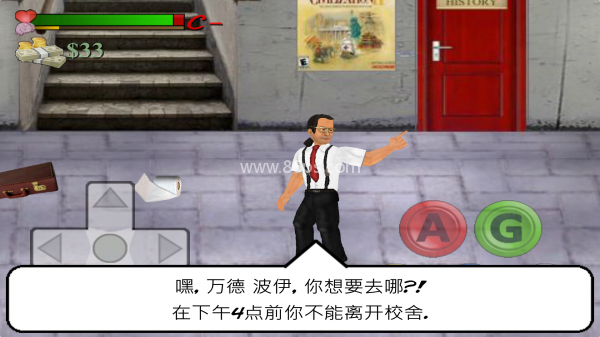 校园日常