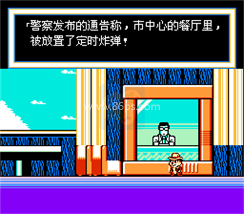 松鼠大作战2