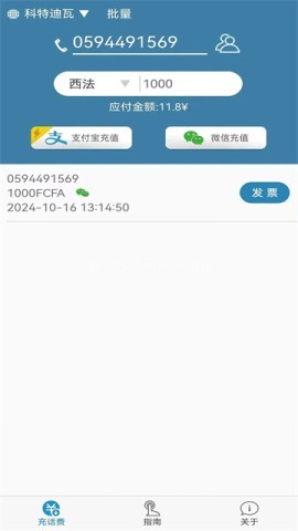 游全球