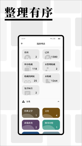 慢读小说