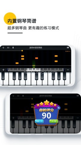 手机钢琴模拟器软件