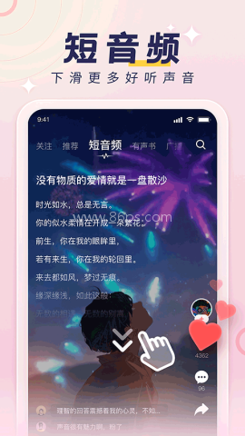 荔枝FM