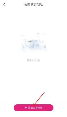 帮帮公益 第4张图