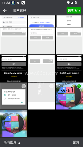 图片悬浮助手 第3张图