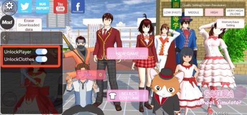樱花校园(新服装)2026 第2张图