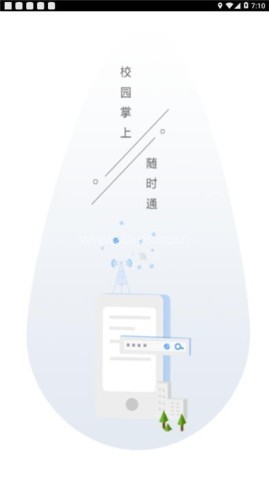 掌上莲峰